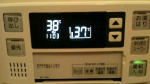 Water Heater Controller